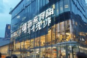 全国领先的创城商贸集团，助力全民绿色城市，高效管理新模式。
